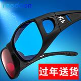 維品匯數(shù)碼專營店銷售的3D眼鏡評測 品質與性價比的平衡之選