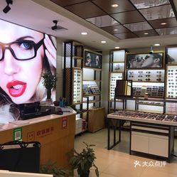新視界眼鏡店（百聯(lián)徐匯店） 專業(yè)眼鏡銷售與優(yōu)質視覺體驗