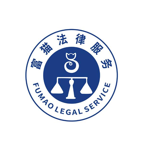 重慶宇修法律咨詢服務(wù) 申請人、注冊人信息全解析與法律指引